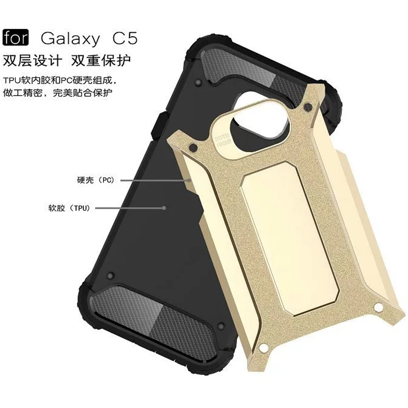 Новые защитные чехлы PC + TPU Hybird для Samsung Galaxy C5 C5000 с защитой от теплового излучения
