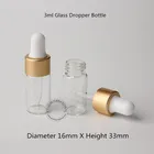 Флаконы для эфирных масел, пустые, 3 мл, 50 шт.лот