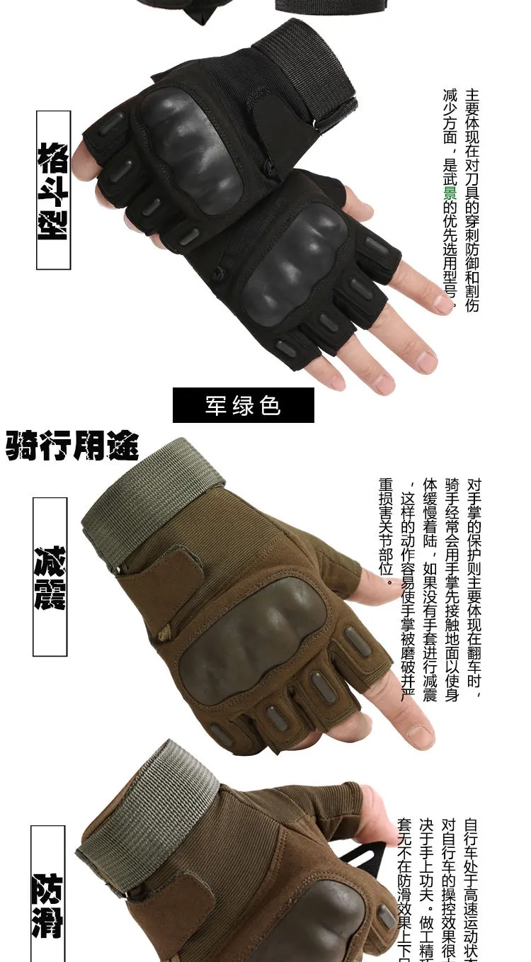 hiking Mountaineering gloves Outdoor camping hunting shooting Special forces tactical military training soft shell gloves