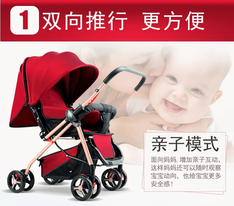 Детские коляски BabyGift, портативная коляска LightweighBaby, двухсторонняя нажимная коляска, легко складывается для детей 0-3 лет