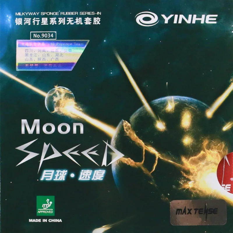 Yinhe Moon SPEED Max напряженный торт резиновый в настольный теннис с губкой Galaxy / Milky