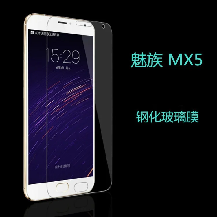 2.5D 9H Защитная пленка для Meizu MX5 MX5e (Lite) закаленное стекло Защита экрана MX 5 дюймов |