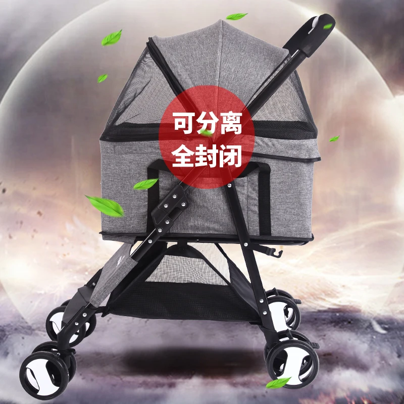 Прогулочная коляска для домашних питомцев Складная легкая УНИВЕРСАЛЬНАЯ