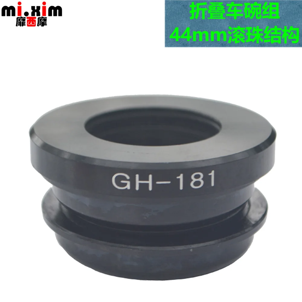 Mi. Xim GH181 черный складной велосипед 44 мм встроенный шариковый подшипник