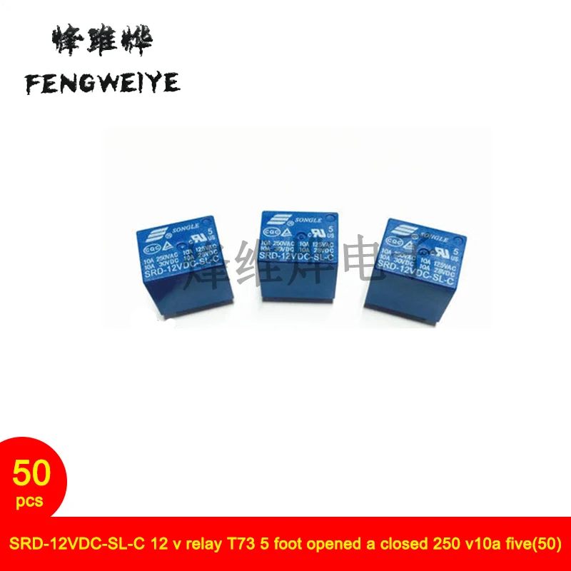 

Реле SRD-12VDC-SL-C 12 В T73 5 футов, открытое замкнутое 250 v10a five(50)