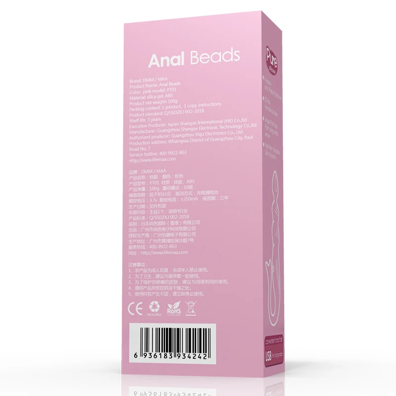 Анальные шарики вибратор простаты G Spot клиторальный массажер стимулятор для