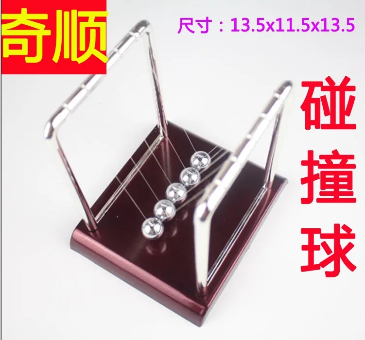 

Conservation of momentum Newton's cradle Physics teaching laboratory equipment free shipping