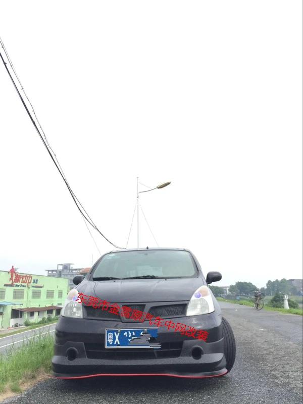 Подходит для Nissan Livina 08-12 углеродное волокно или FPR автомобильный гриль высокое