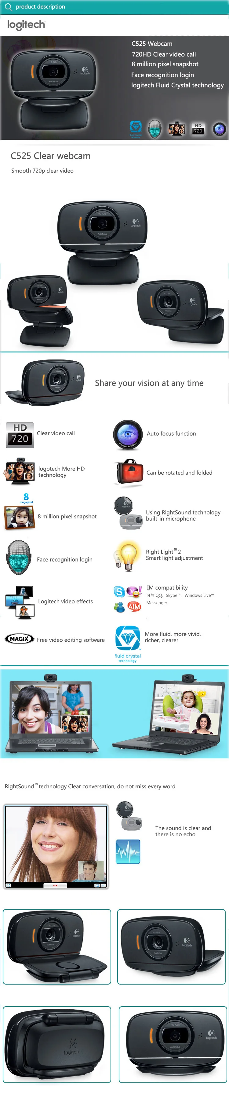 Веб-камера logitech C525 HD с автофокусом 8MP камера 720P USB2.0 веб-камера