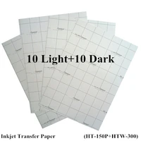 20pcs10pcs light10pcs dark inkjet heat transfer paper for cotton iron on paper thermal transfer papel iron on printing paper