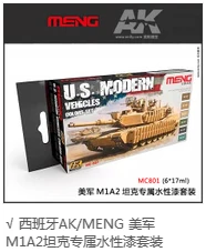 Gleagle1/35 U.S. M1A2 SEP TUSK II Abrams модель танка 35326