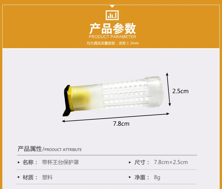 100 шт. защитный чехол Wang Tai многофункциональный Longqiu Longjie cup Zhaodai king Long|Инструменты