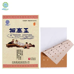 KONGDY 20 шт. = 4 упаковки, китайский травяной обезболивающий пластырь, травяной пластырь для облегчения боли в спине, медицинский пластырь для лечения артритов и боли в спине