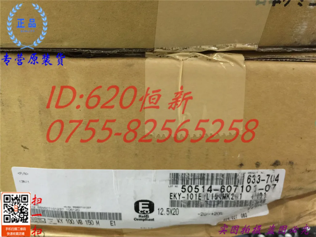 10 шт./лот 100V150UF Ky 12.5X20 150 мкФ 100 В Nippon Ultra Low ESR долгую жизнь конденсатор | Обустройство