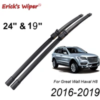 ericks wiper rhd lhd front wiper blades for great wall haval h8 2016 2019 windshield windscreen front window 2419