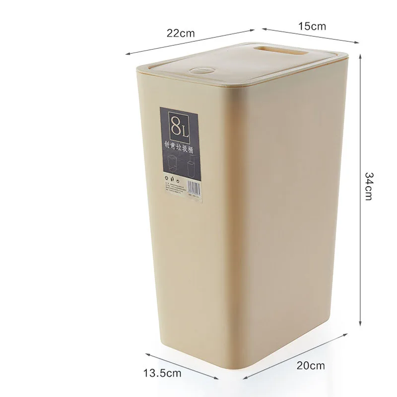 Мусорное ведро утолщенное прямоугольное мусорное для кухни непокрытое