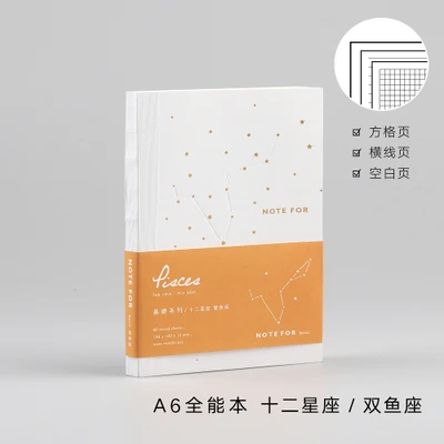 1 pcs notebook inner A6 Constellation Hobo Notebook Inner Blank Grid Lines Pages Journal Note Book Refiller Paper Planner Diary Cute Stationery - Цвет: 1 pcs notebook inner