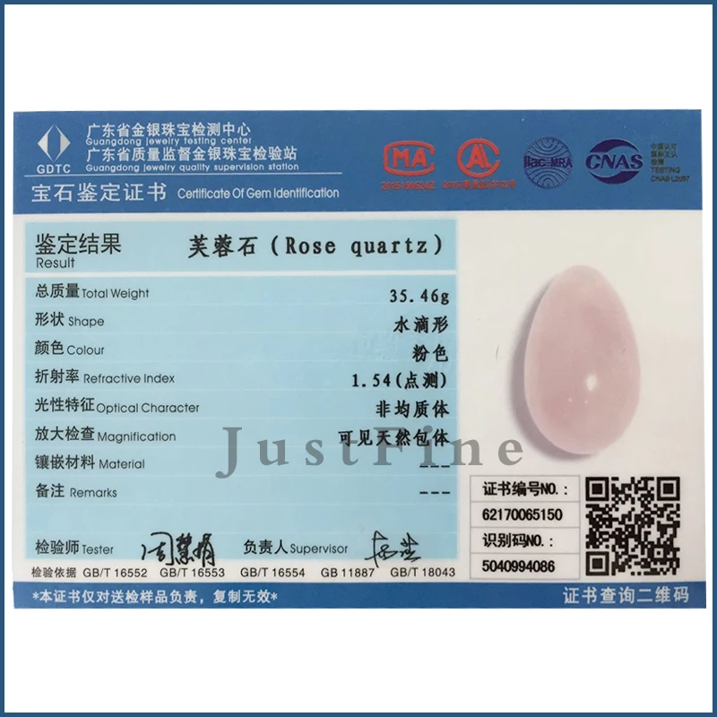 Яйцо Из Натурального Розового Кварца без отверстий 1 шт.|jade egg|rose quartz egghealth care |
