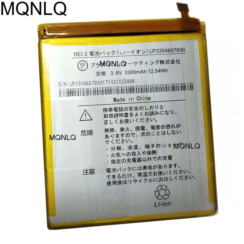 

Аккумулятор LP3304667800 для LP3304667800, аккумулятор 3300 мАч, MQNLQ