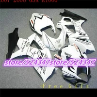 custom motorcycle three free package gsx r1000 k7 07 08 gsx r1000 k7 07 08 white color is black barca first fairing sections