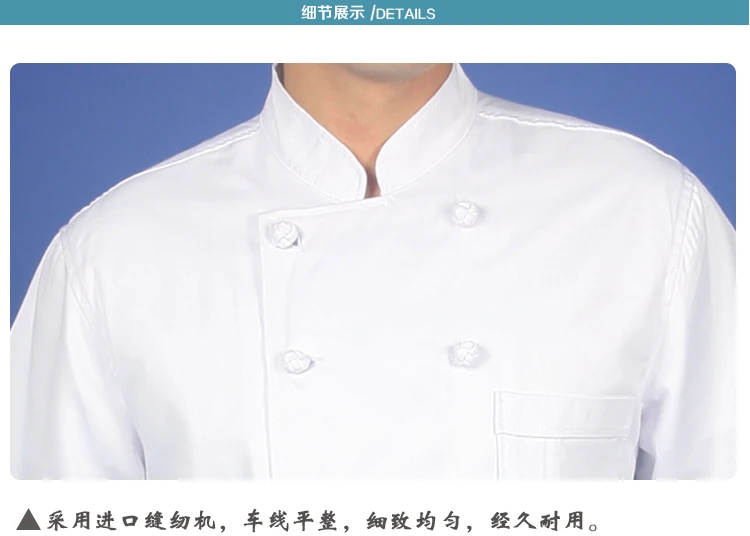 

(Hat&Shirt&Apron)white Chef's half sleeve hotel restaurant kitchen cook clothing double configuration buckle chef uniform