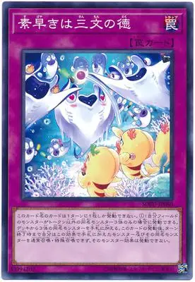 Yu Gi Oh N Pingka Light Elf Diana 1006 японская классическая Карта Коллекционная карта - Цвет: Светло-зеленый
