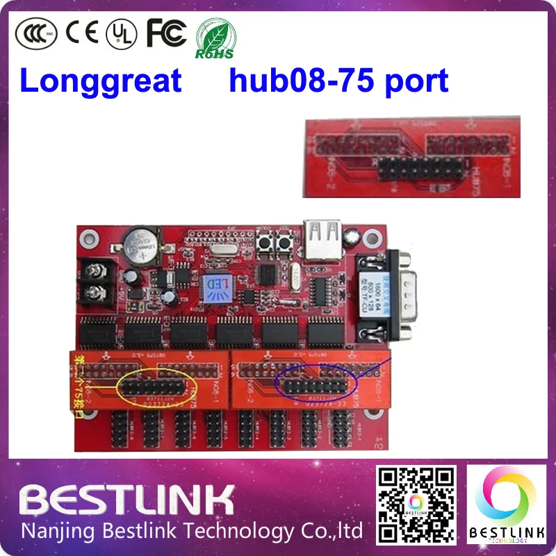 Longgreat LED контроллер карты поставить hub08-75 порт совета 2 шт. Hub08 преобразовать в один