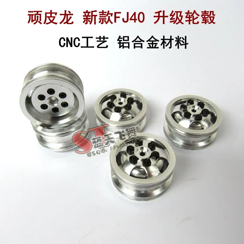 

WPL FJ40 C34 FJ CRUISER RC car spare parts Upgrading metal hub wheel Hub