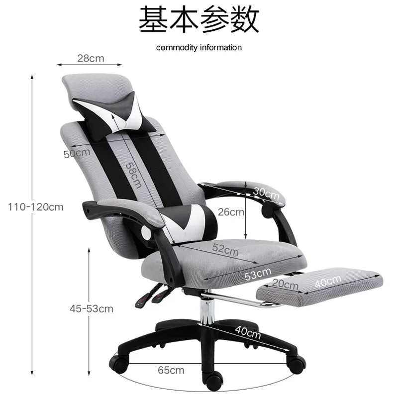 Сетчатое компьютерное кресло для офиса ажурное с положением лежа и подъемом