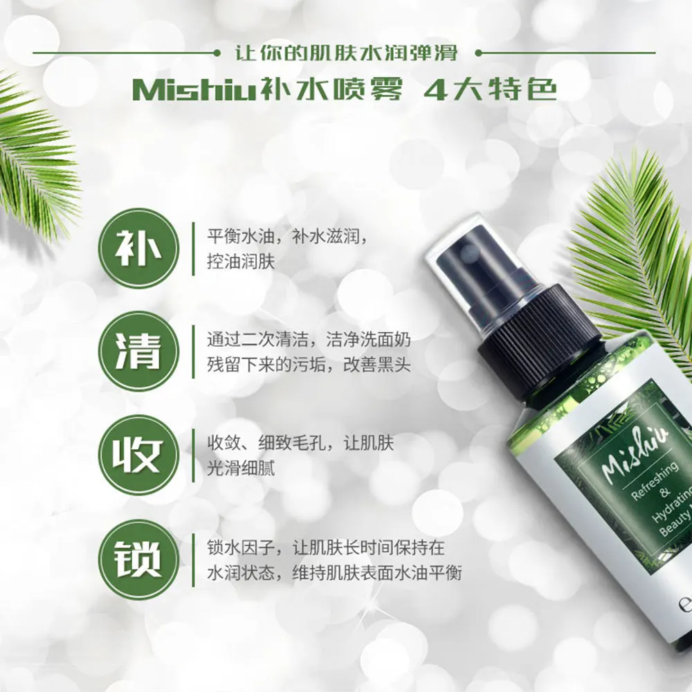 Осветляет кожу эссенция для ухода за кожей против морщин Электронная