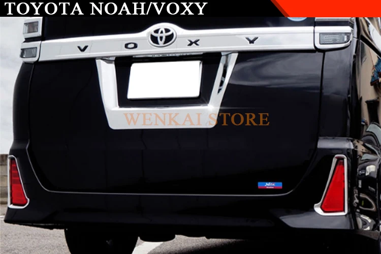 Для Toyota Noah Voxy хромированный задний бампер противотуманный светильник крышка лампы отделка отражатель противотуманный светильник