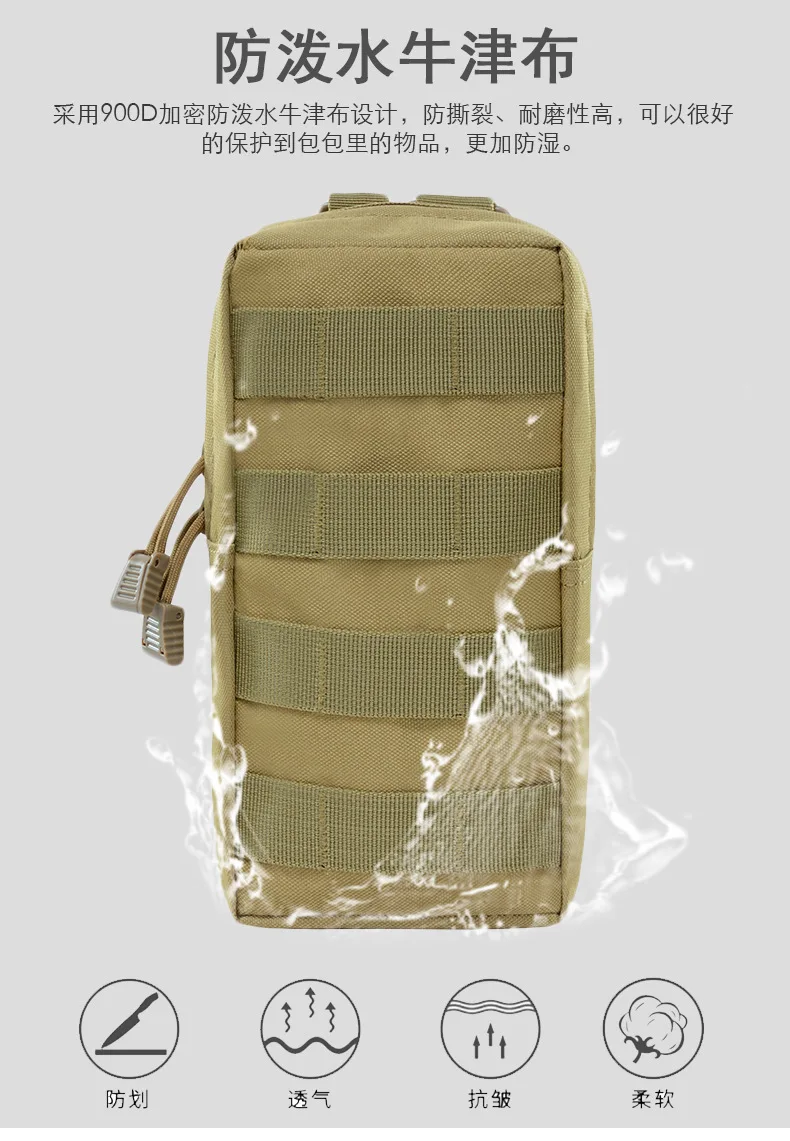 Военная Сумка 900D MOLLE, сумка для первой помощи, тактическая сумка, сумка для утилиты, жилет, гаджет, охотничий спортивный поясной пакет, оборудование для улицы