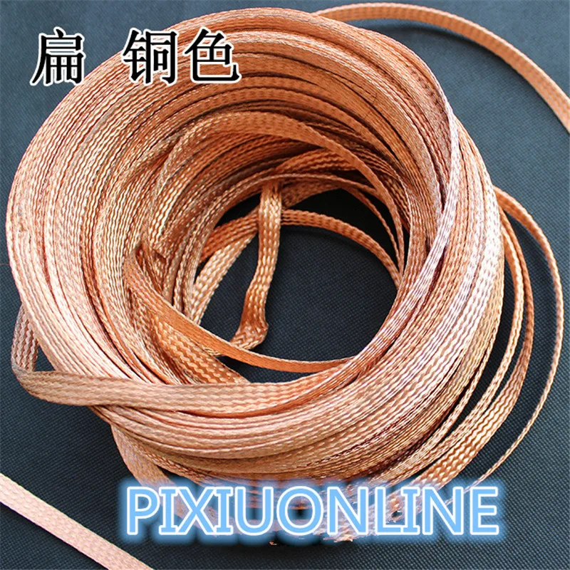 

1PCS YT1535 Copper Braided Strap 2.5mm2 Conductive Band Copper Strip Length 1 Meter Copper Wire Free Shipping