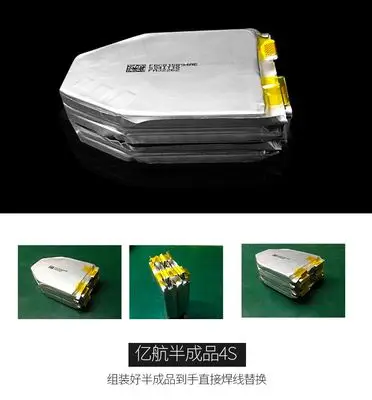 GTFDR хорошее качество 3 7 V 4500MAH lipo батарея для Ehang Ghost 2 0 воздушный Квадрокоптер
