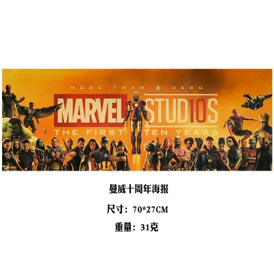 21 Горячие Marvel/DC Фигурки игрушки Мстители 4 эндшпиль Железный человек Капитан Америка Человек-паук Винтаж крафт-бумага домашний декор детские игрушки - Цвет: 21