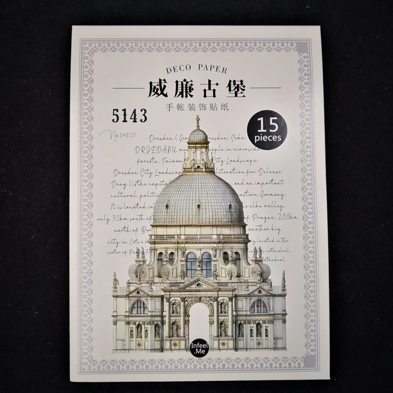 Бумажные стикеры ZFPARTY в винтажном стиле с изображением замка для скрапбукинга |