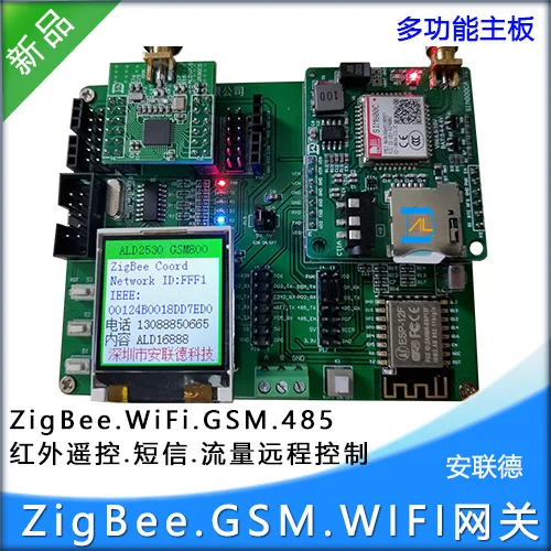 CC2530 zigbee/GSM/wifi шлюз Wireless Development Board IOT умный дом|Запчасти для кондиционера| |