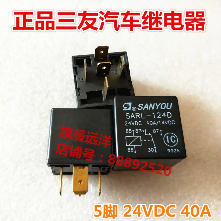 

SARL-124D 24VDC 40A 5-контактный разъем 24V Реле DC24V