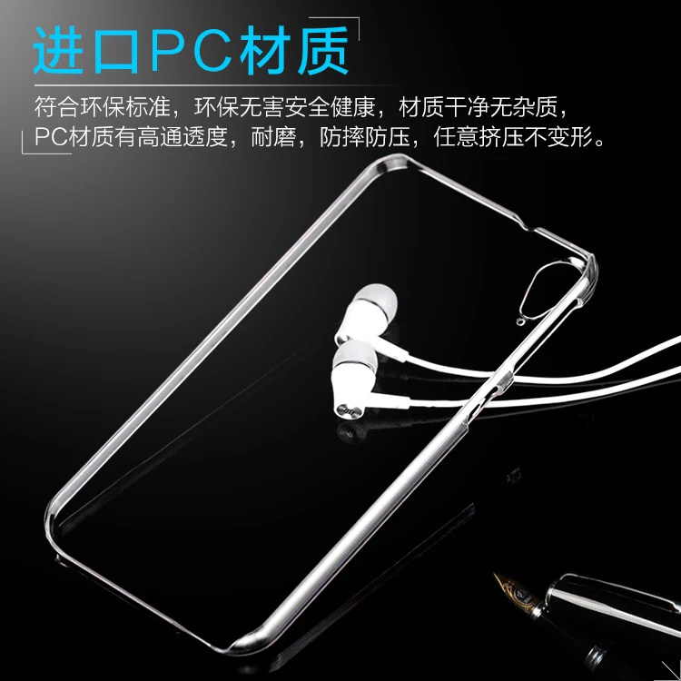 Ultra clear crystal прозрачный Твердый переплет чехол В виде ракушки для HTC Desire 728/825/830|case