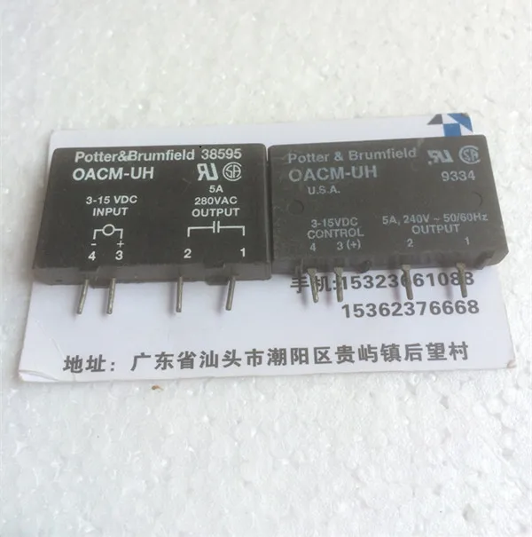 

OACM-UH 3-15VDC 5A 280VAC