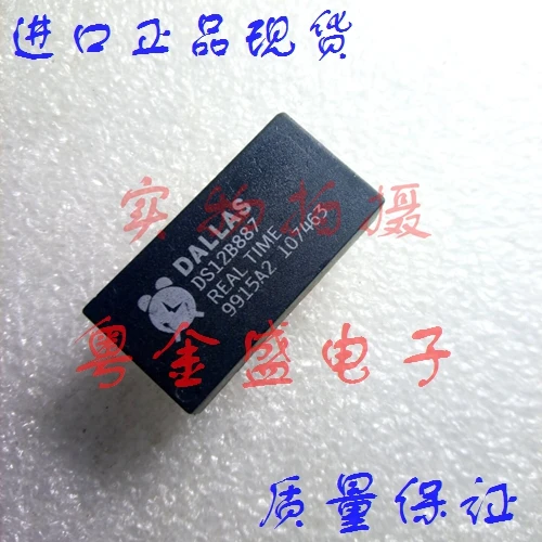 

Freeshipping DS12B887 DS12B88