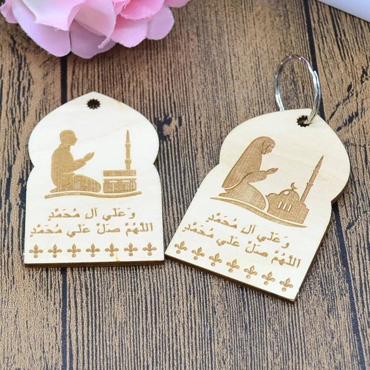

Ramadan wooden crafts laser cut reading Quran wooden key pendant