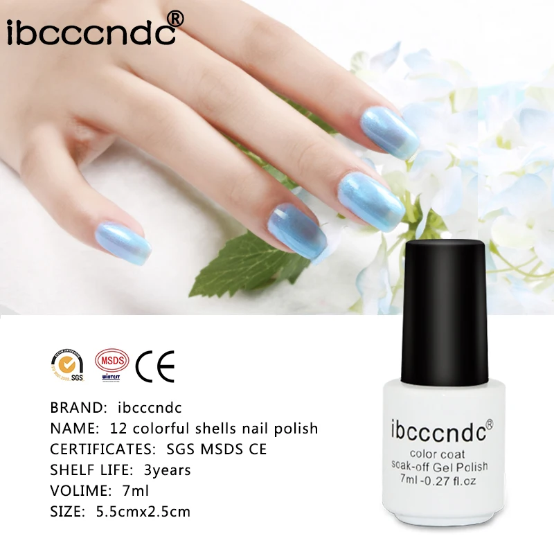 2017 новейший 7 мл жемчужный Гель-лак в виде ракушки Цветной для ногтей длительный