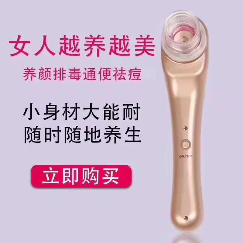 Мини ручка вакуумная баночная терапия машина для похудения тела массажное