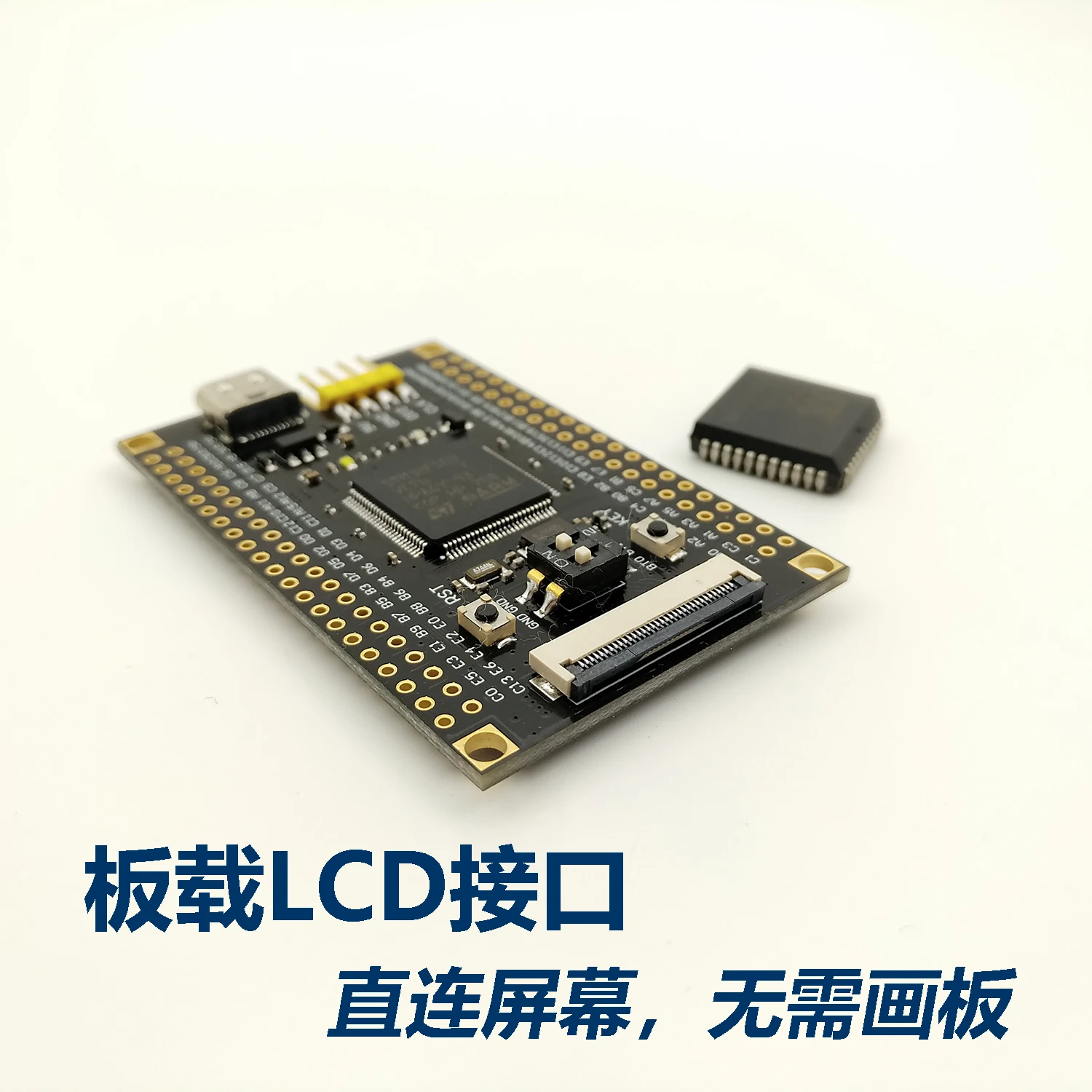 STM32F103VET6 минимальная системная основная плата для защиты от пассажиров STM32