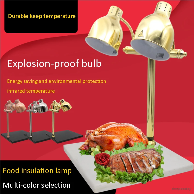 Двухголовый стол для еды изоляционная настольная лампа Инфракрасная тепловая