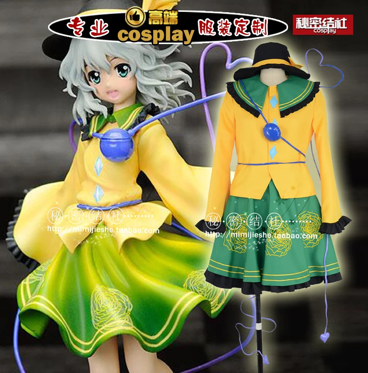 Косплей Костюм для Хэллоуина из Аниме TouHou Project Cos Komeiji Koishi | Тематическая одежда и