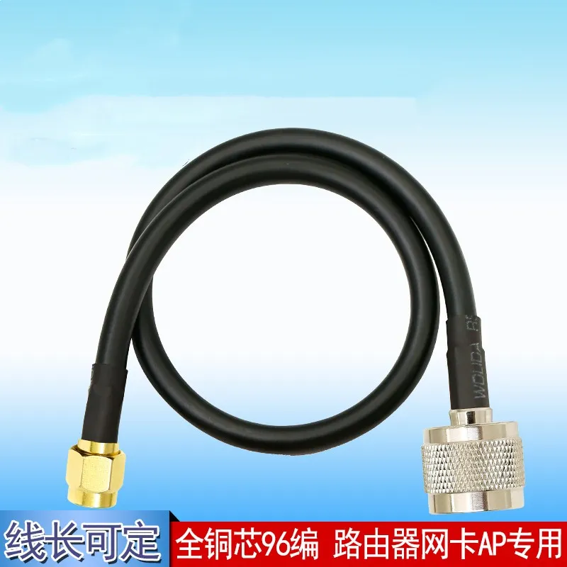 Удлинительный кабель RF с Wi Fi антенна типа папа SMA в чистая медь соединительная