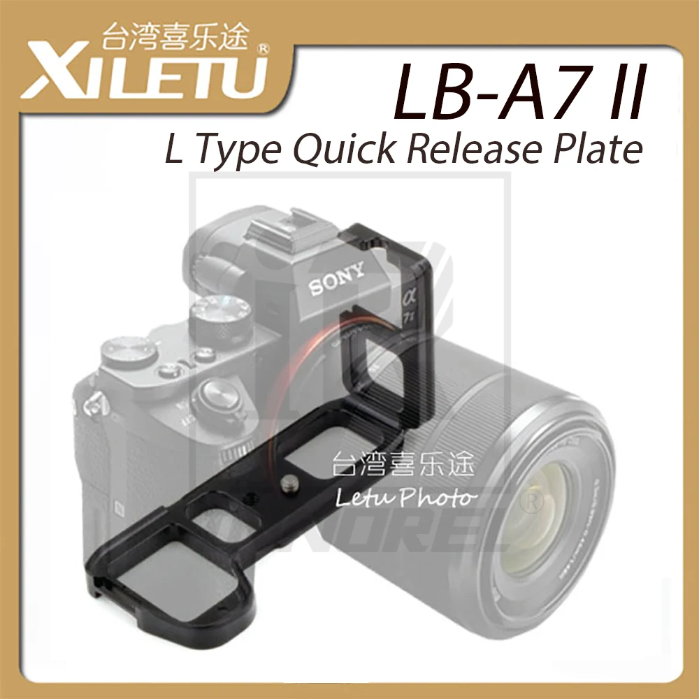 XILETU LB A7II профессиональная L образная пластина быстрого крепления для Sony Alpha7II A7R2