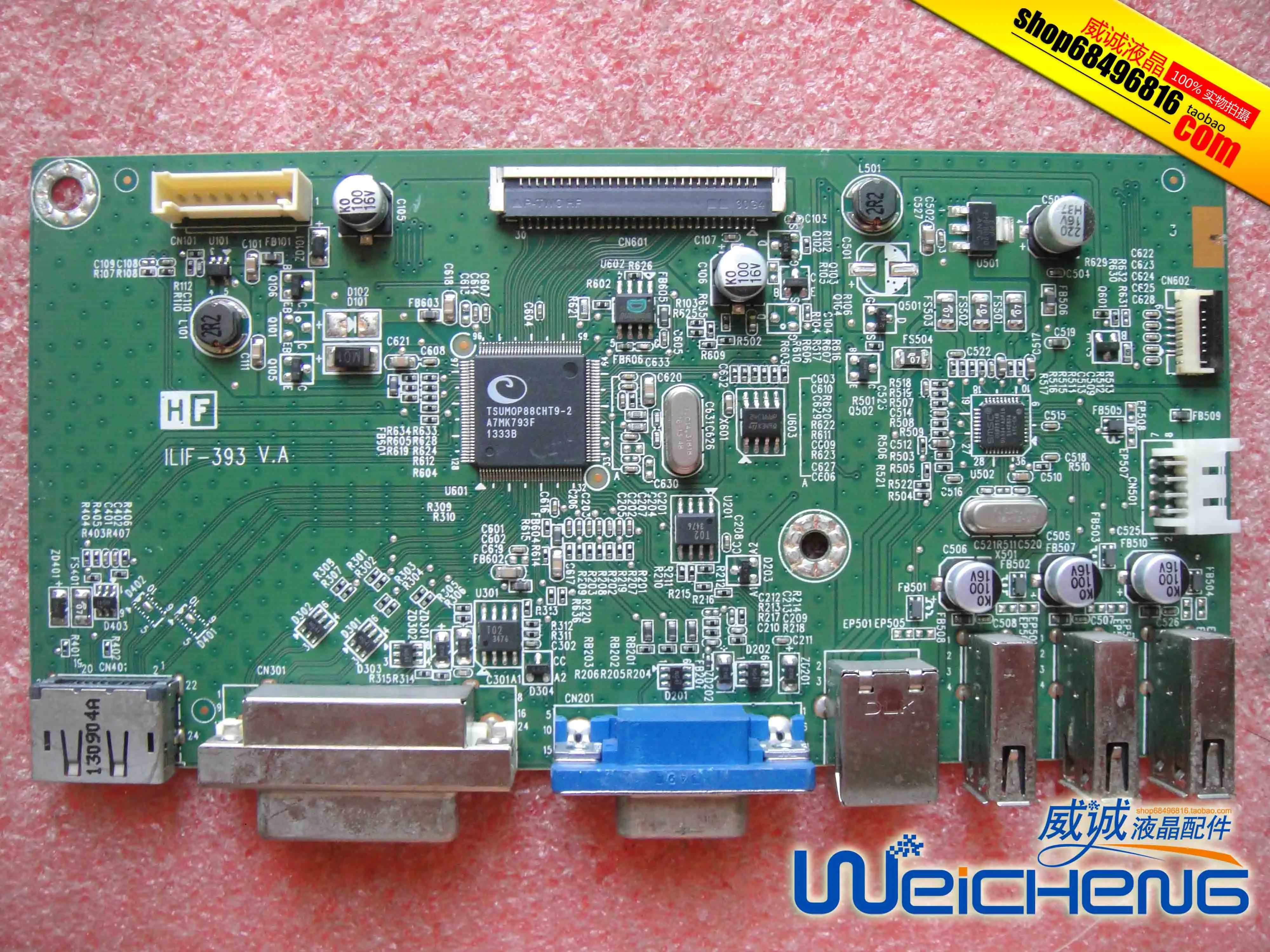 

P1914S driven plate P1914S motherboard ILIF-393 492A008S1300H02